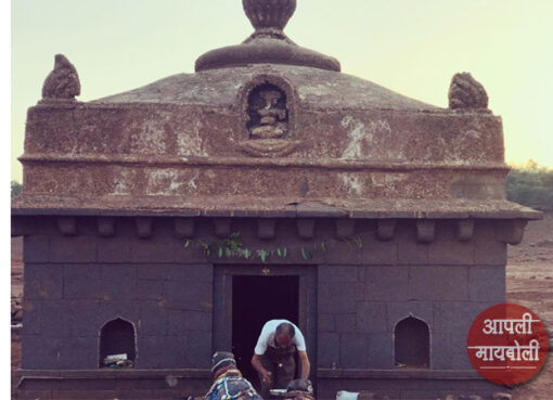 Shri Kambareshwar Mandir | Aapli Mayboli