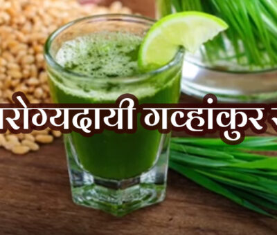 Importance of healthy wheat grass juice